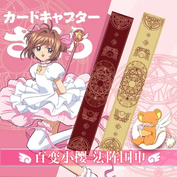 160CM NOU de Desene animate Anime Card Captor Sakura eșarfă Modelul ține de cald PENTRU prop Fata Cadou 3169
