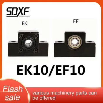 EK10 EF10 1 buc Laterale Fixe EK10 și 1 buc Plutea Partea EF10 pentru SFU1204 Șurub cu Bile end Sprijinul CNC piese EKEF10 EK10EF10 3894
